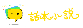 人多口杂网